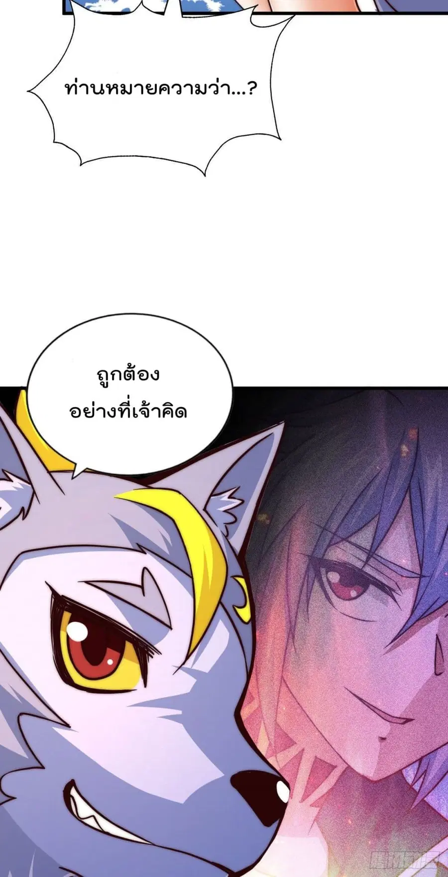 หน้า 32 จาก 63