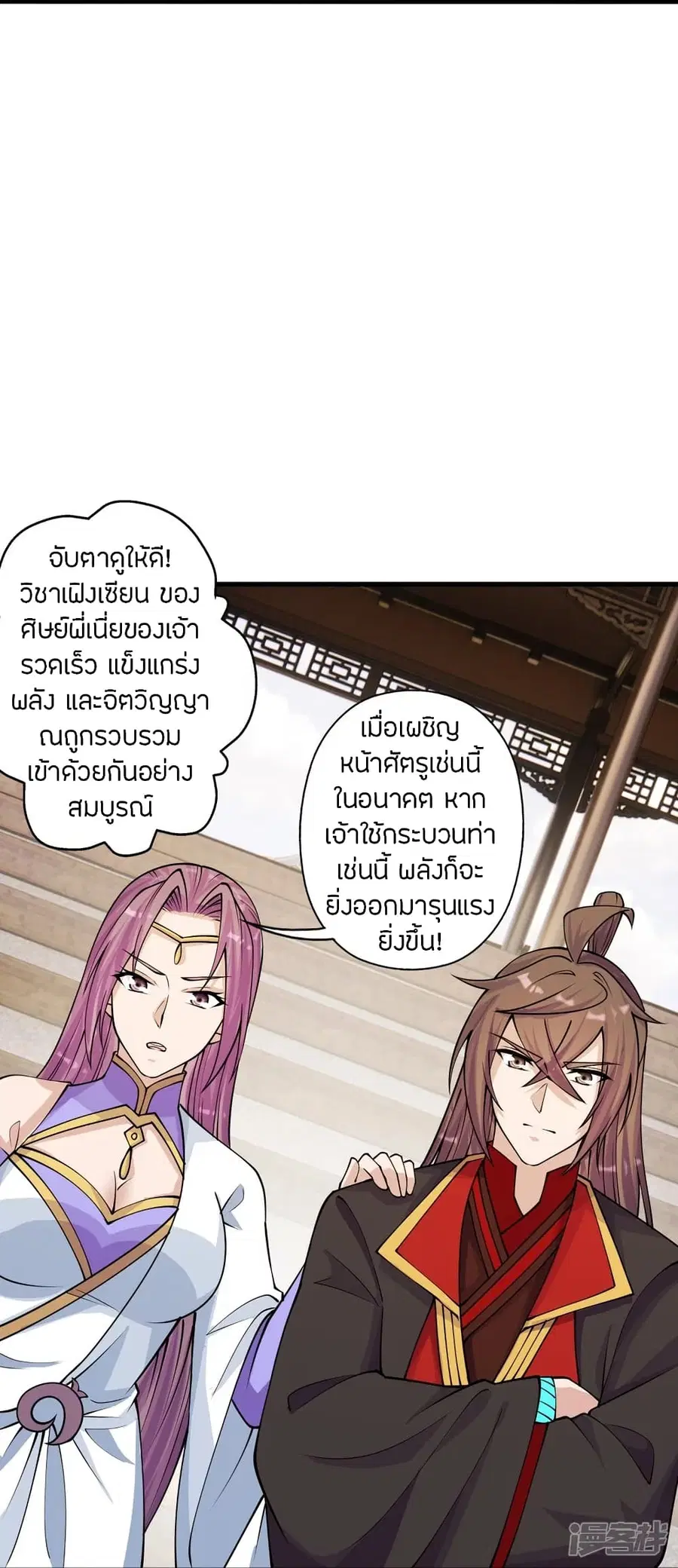 หน้า 31 จาก 85