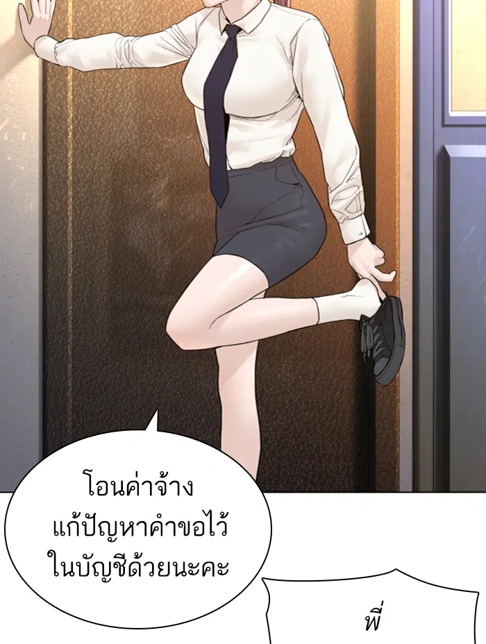 หน้า 111 จาก 178