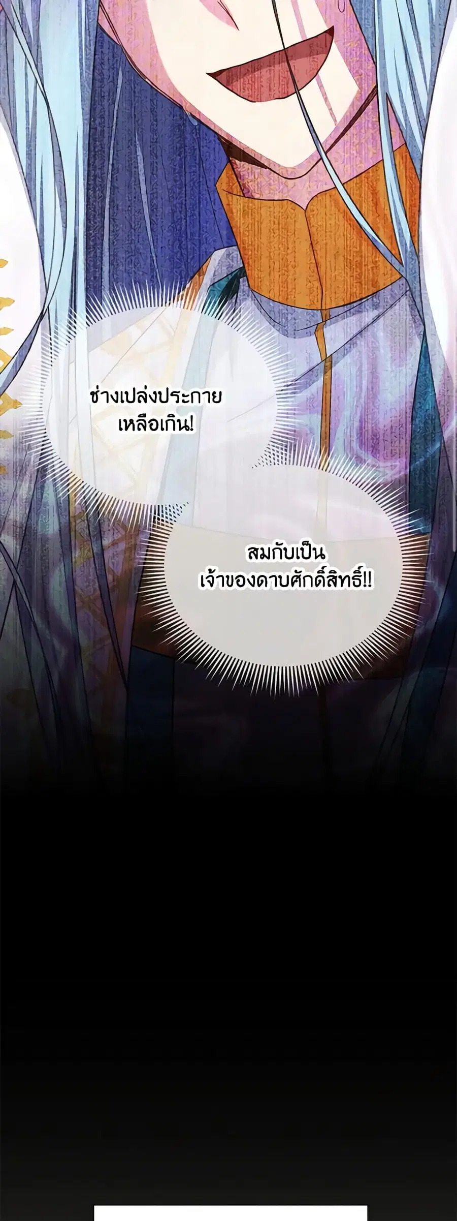 หน้า 15 จาก 44
