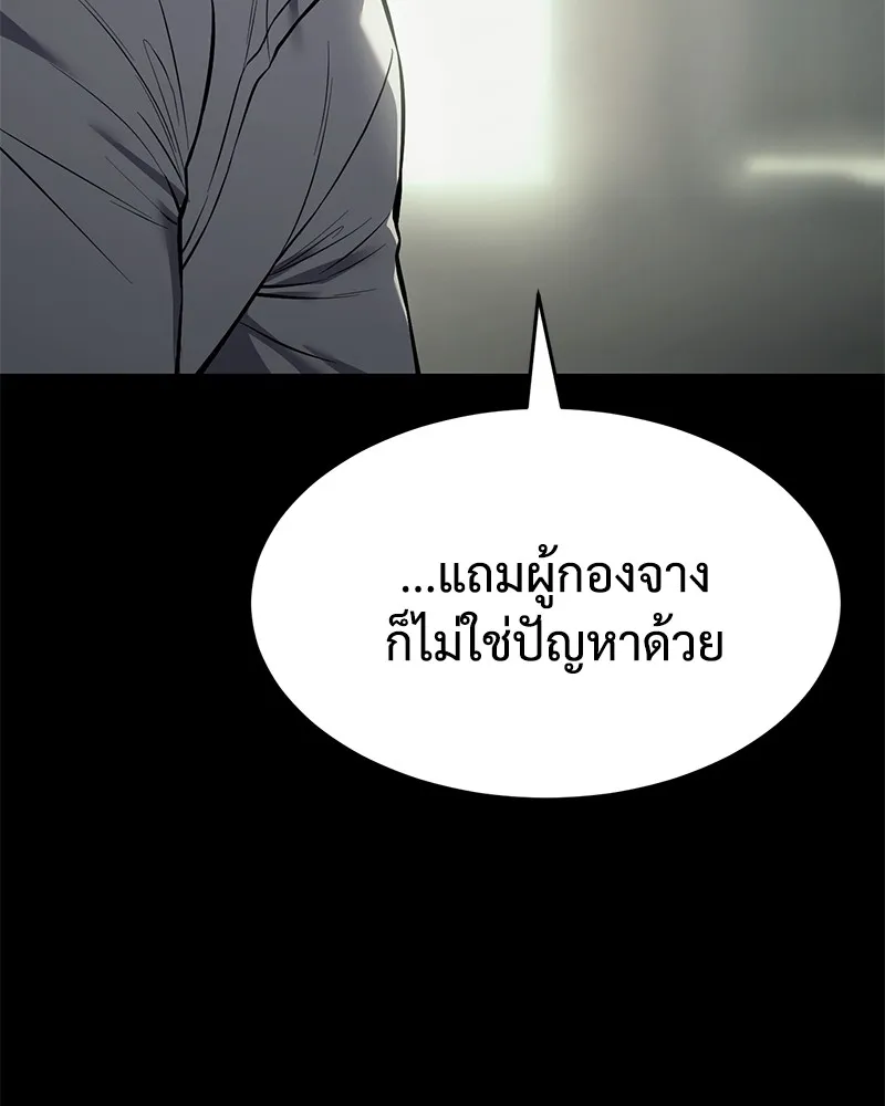 หน้า 34 จาก 233