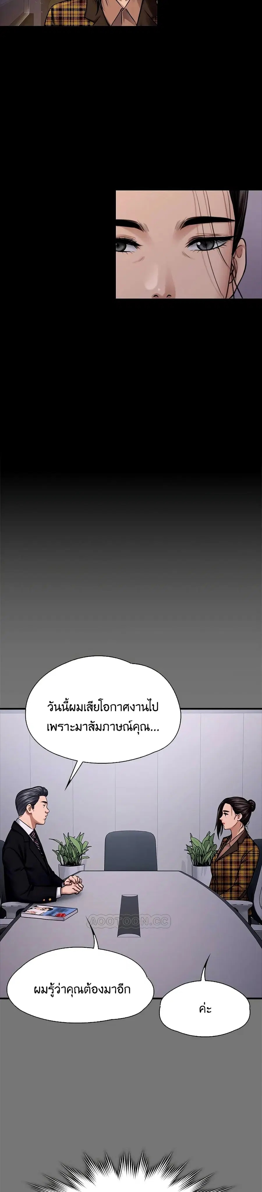 หน้า 19 จาก 41