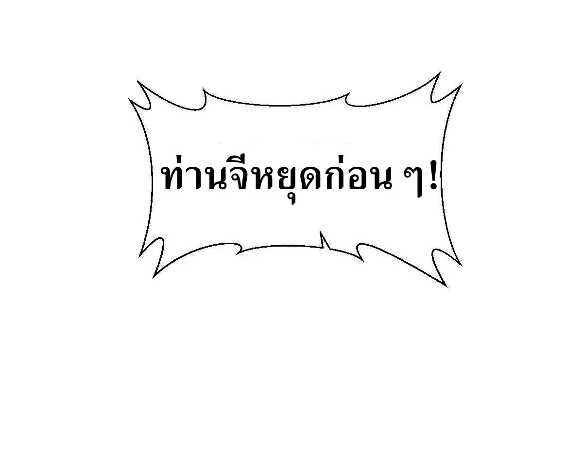 หน้า 28 จาก 40