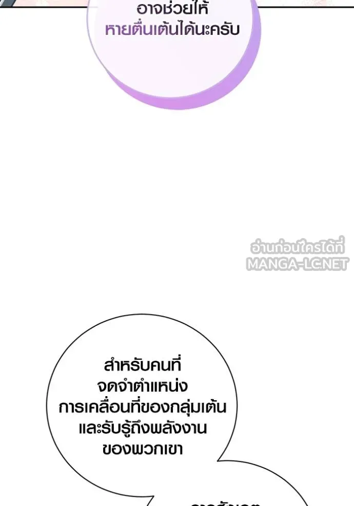 หน้า 36 จาก 127
