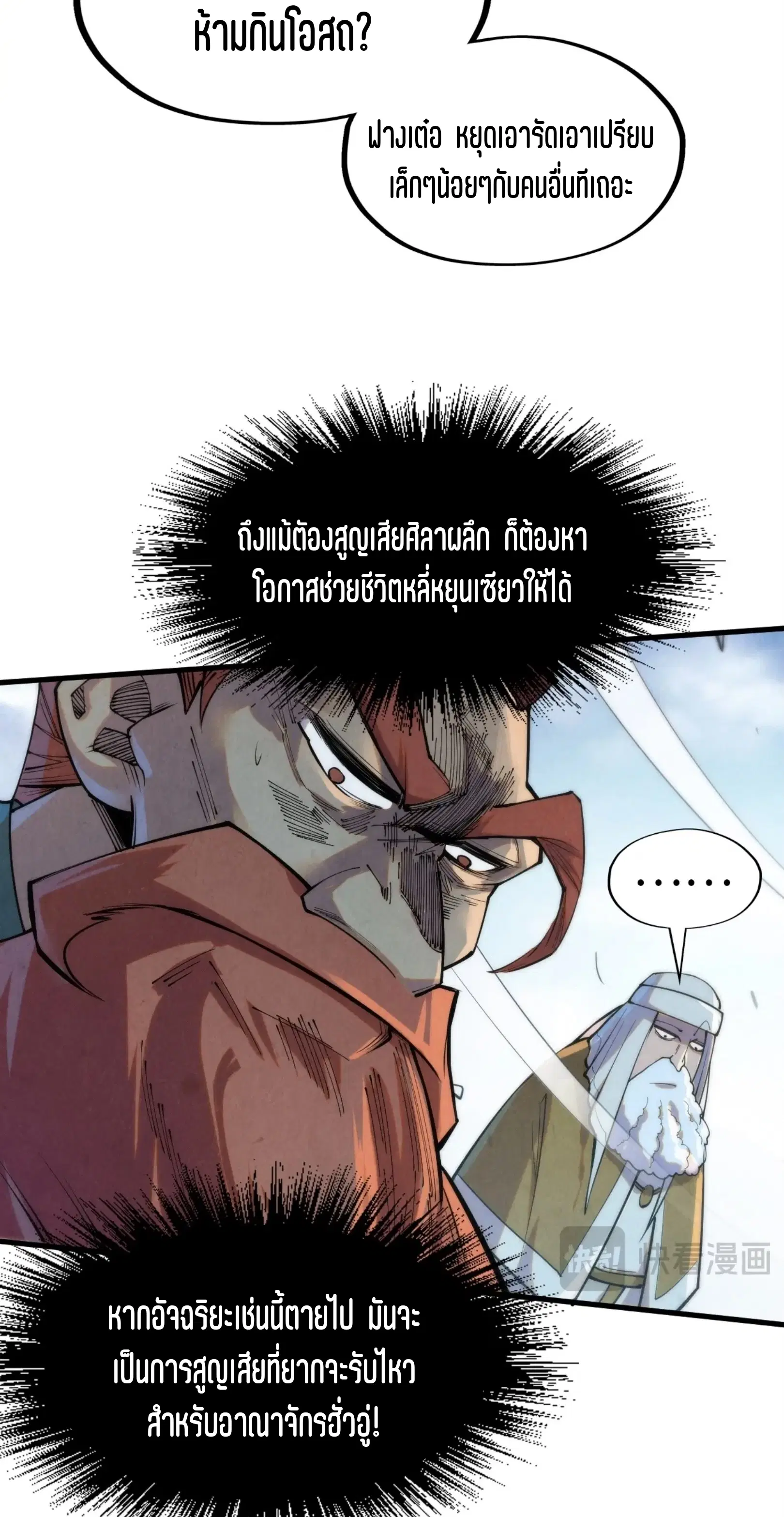 หน้า 5 จาก 61