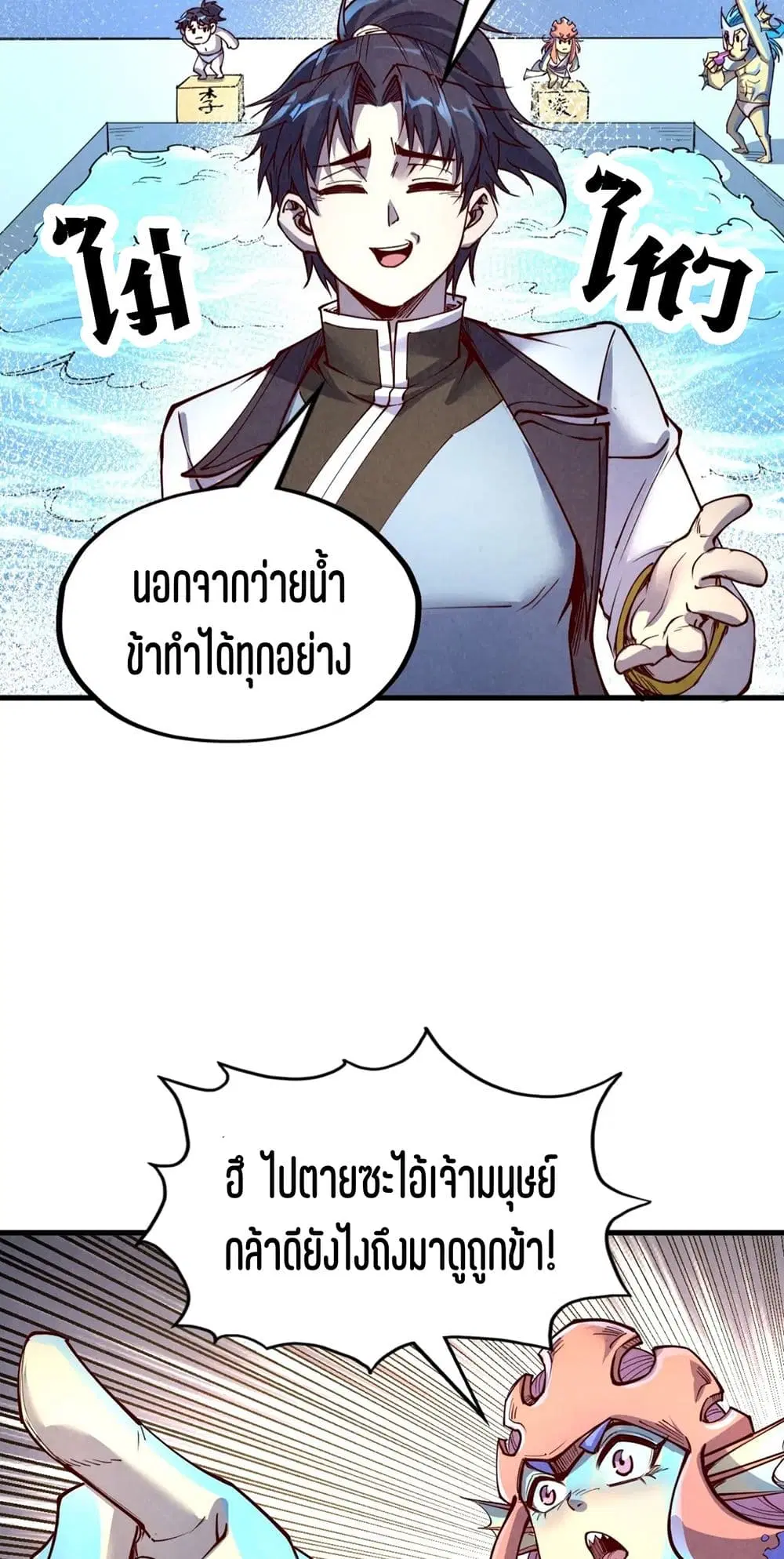 หน้า 42 จาก 51