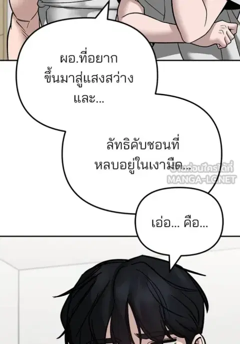 หน้า 146 จาก 192