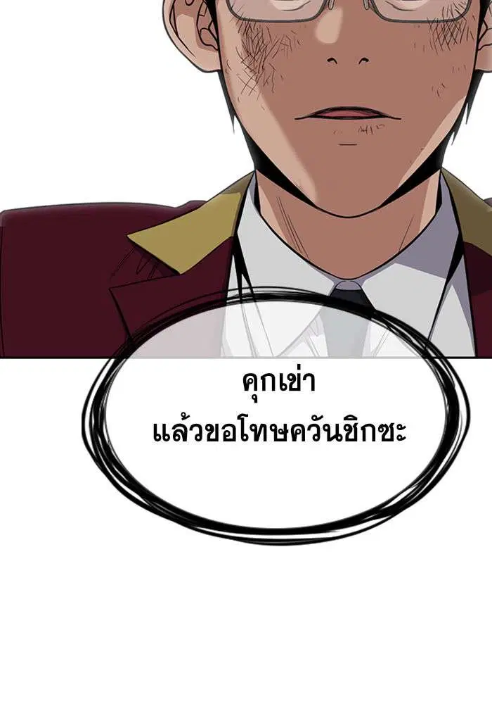 หน้า 93 จาก 138