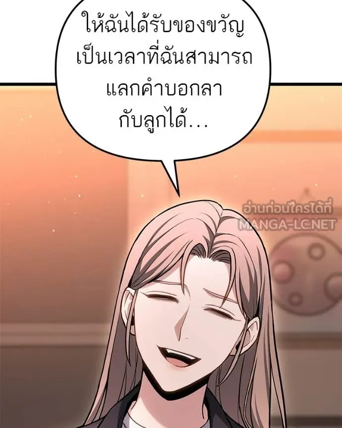 หน้า 98 จาก 164