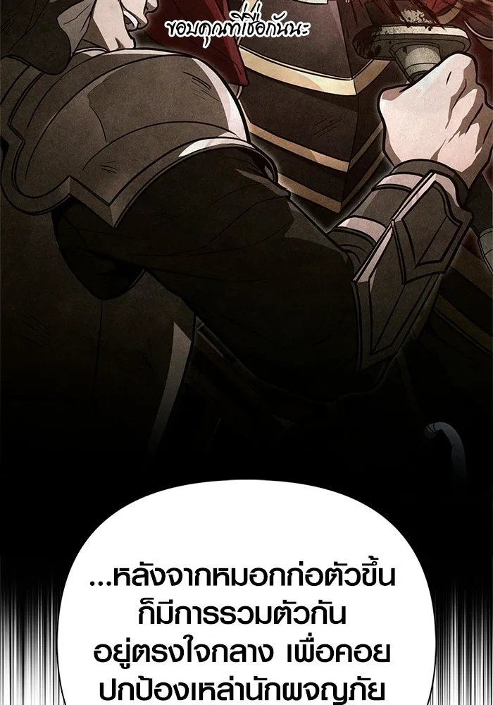 หน้า 74 จาก 212