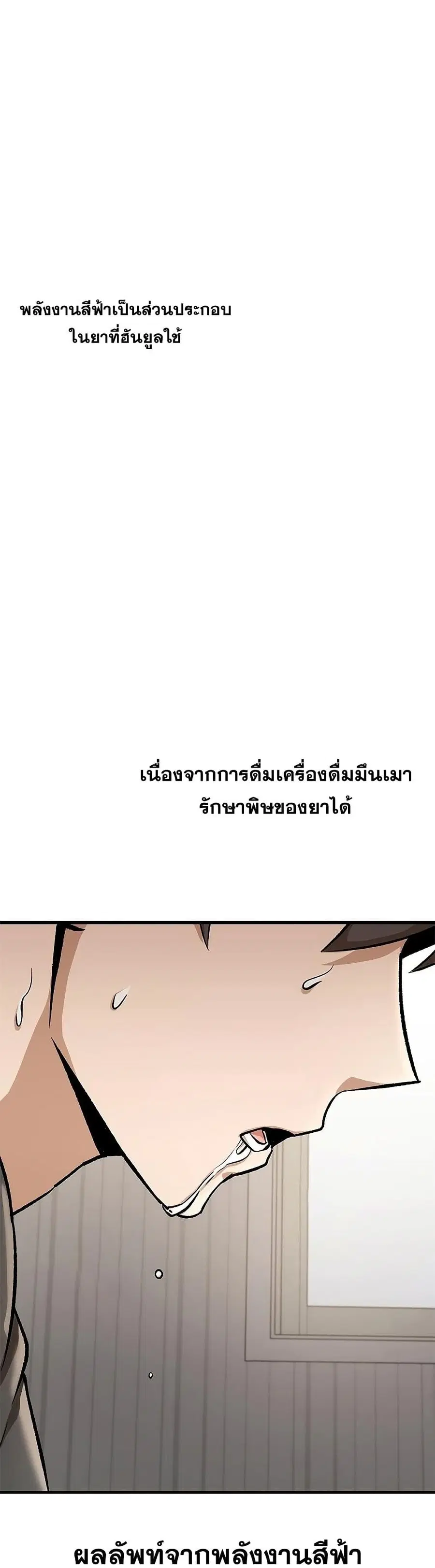 หน้า 7 จาก 42