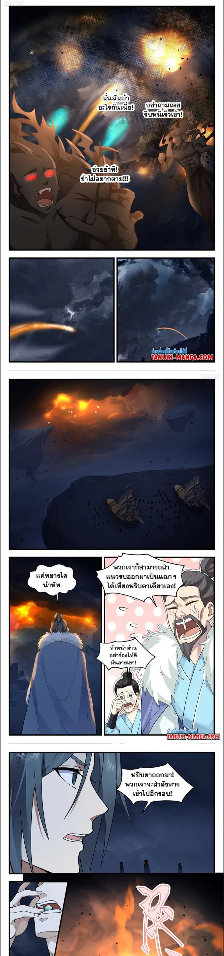 หน้า 5 จาก 6