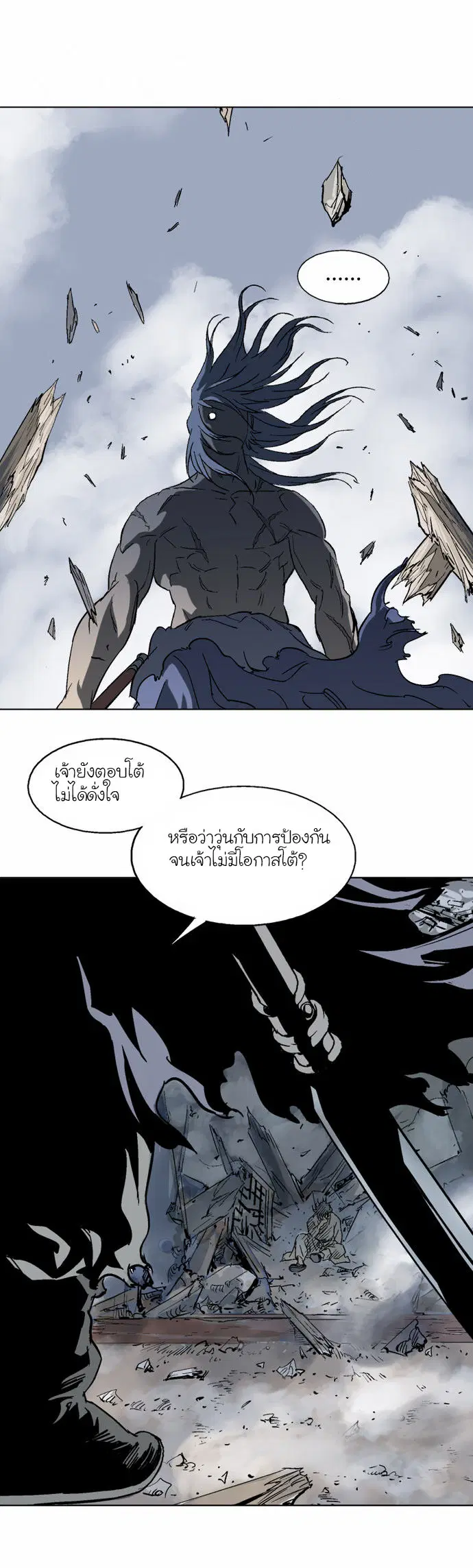 หน้า 29 จาก 36