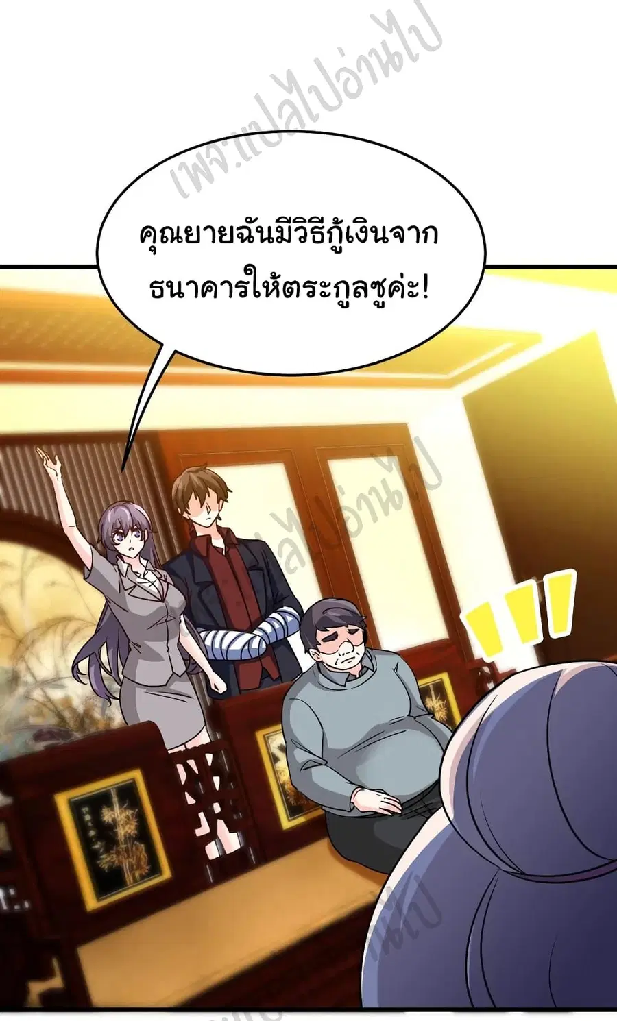 หน้า 32 จาก 33