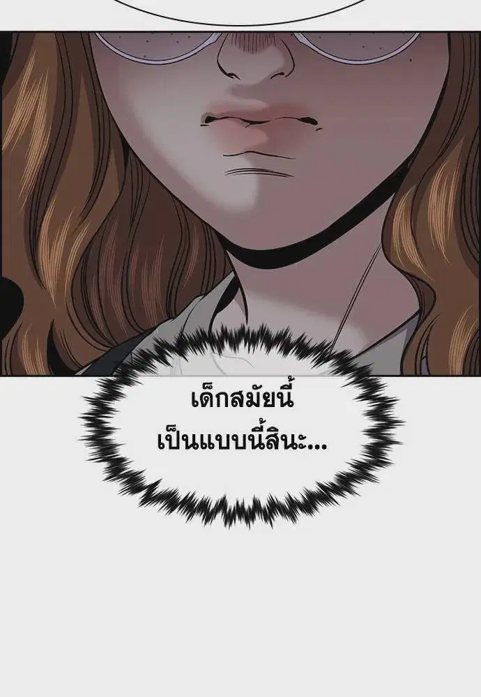 หน้า 100 จาก 133