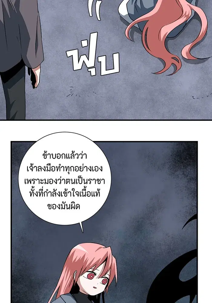 หน้า 98 จาก 121