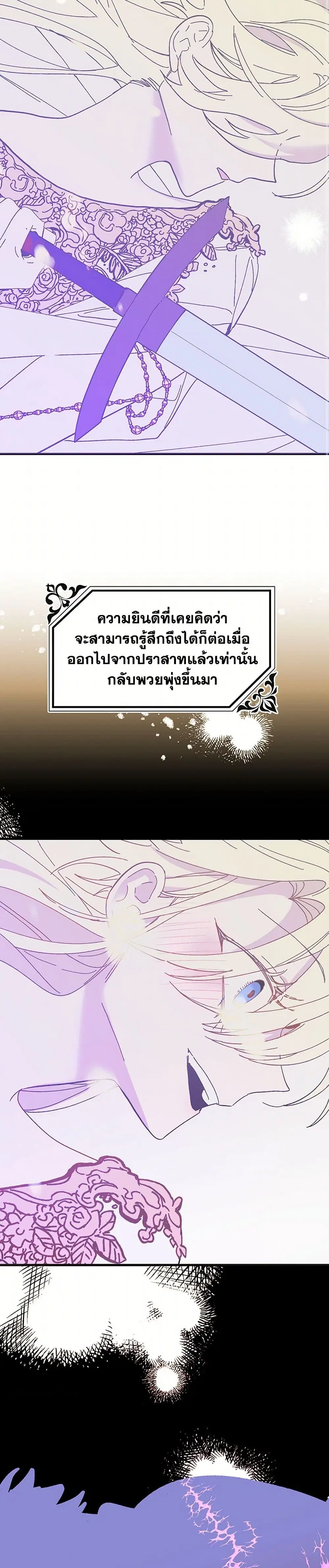 หน้า 15 จาก 33
