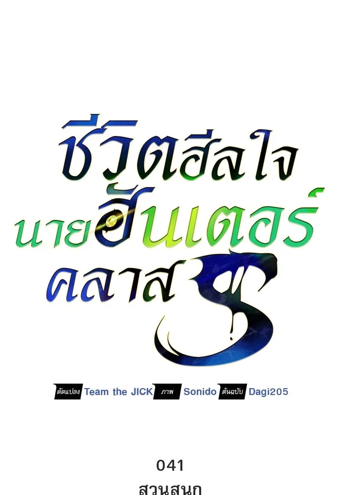 หน้า 68 จาก 156