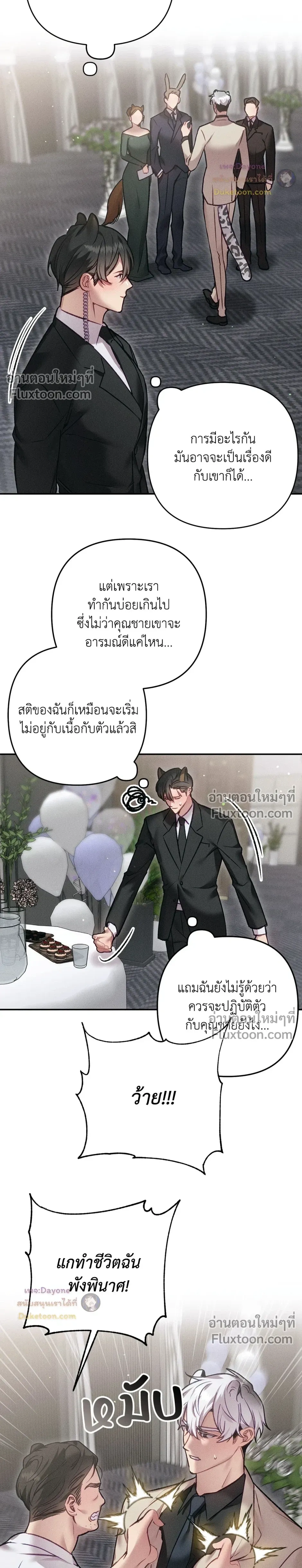 หน้า 24 จาก 28