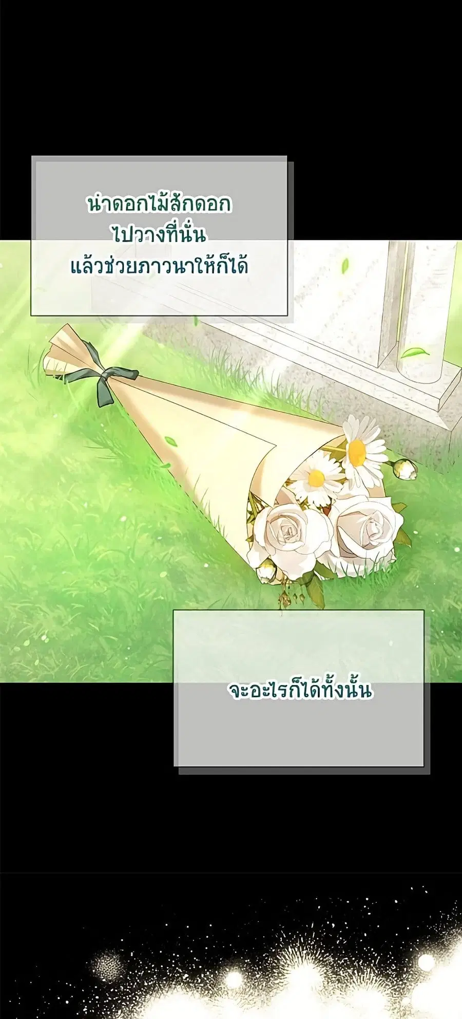 หน้า 39 จาก 52
