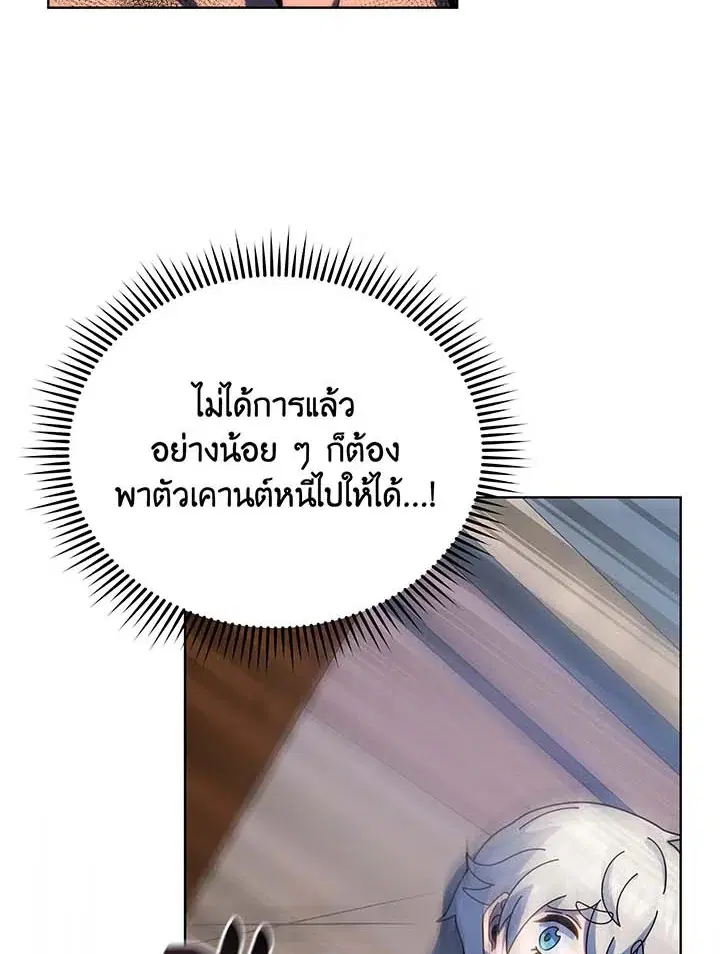 หน้า 28 จาก 119
