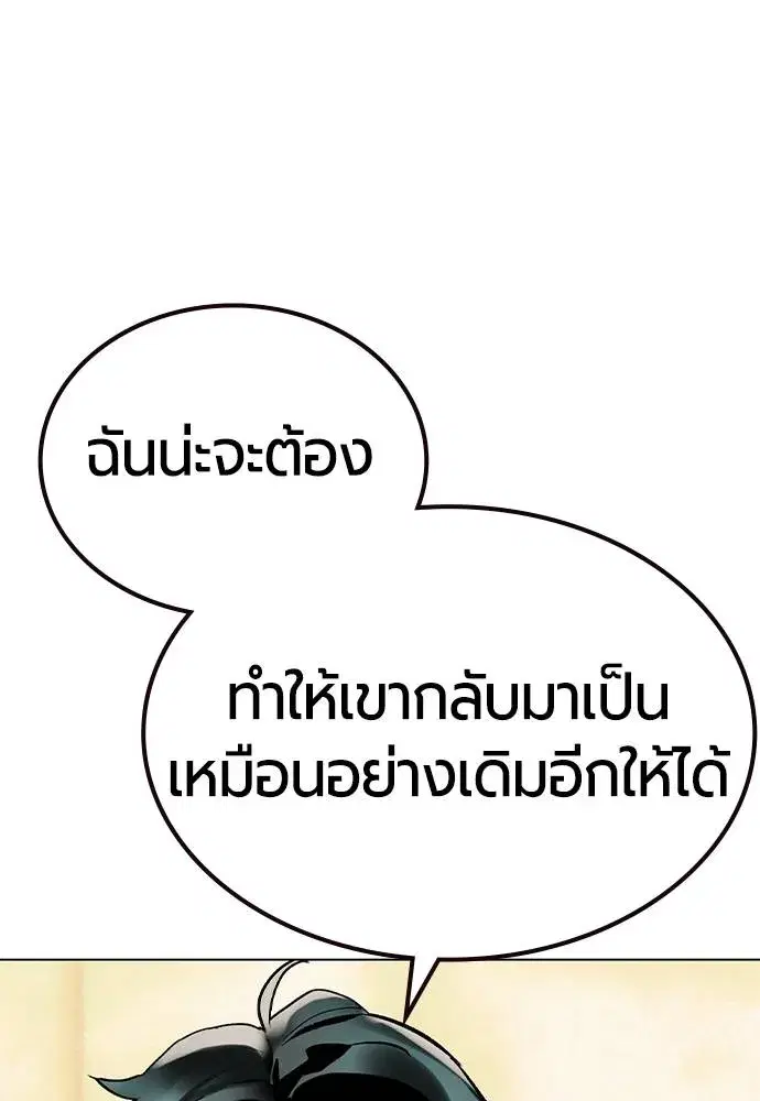 หน้า 46 จาก 173