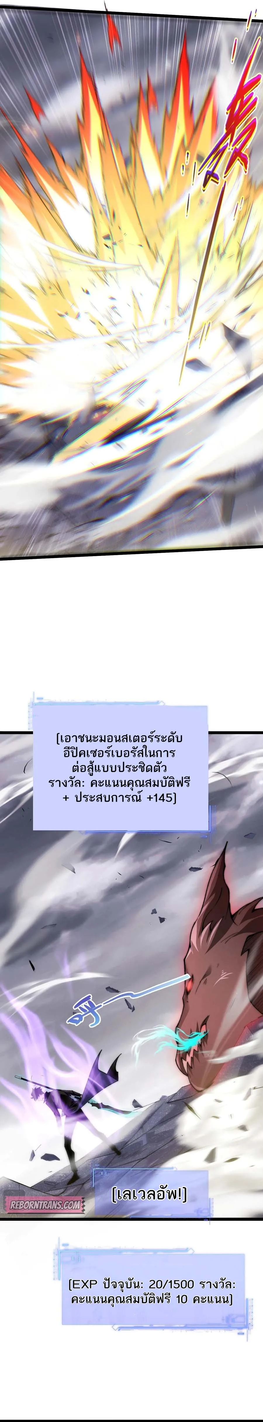 หน้า 5 จาก 40