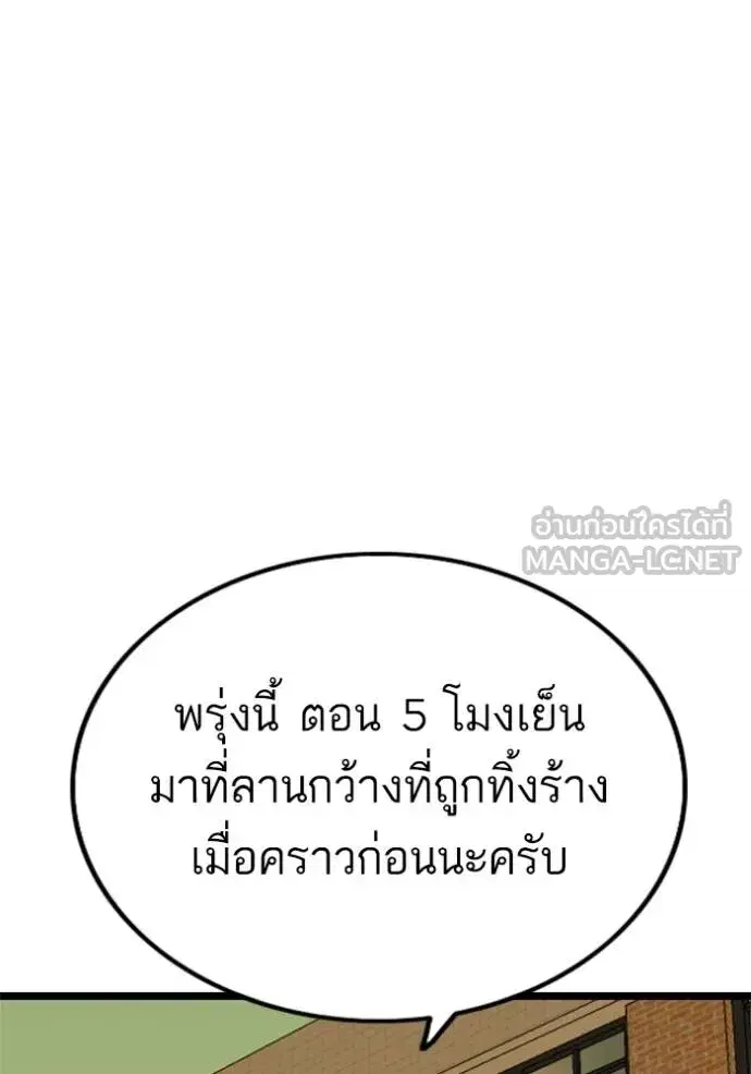 หน้า 3 จาก 136