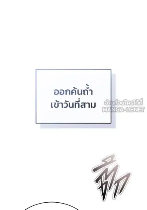 หน้า 57 จาก 135