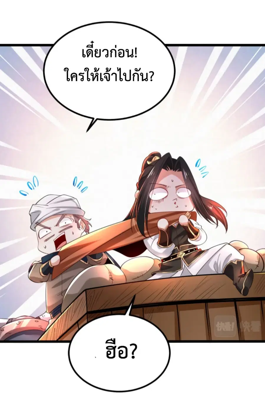 หน้า 16 จาก 46