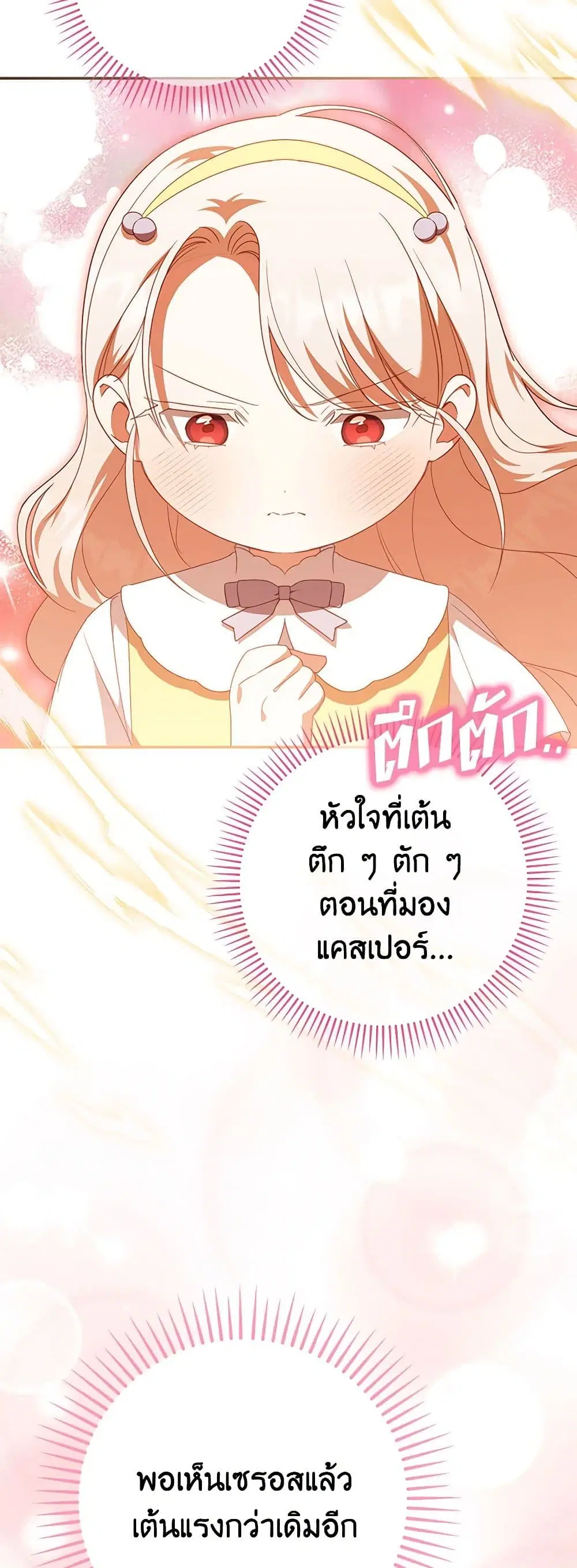 หน้า 4 จาก 41
