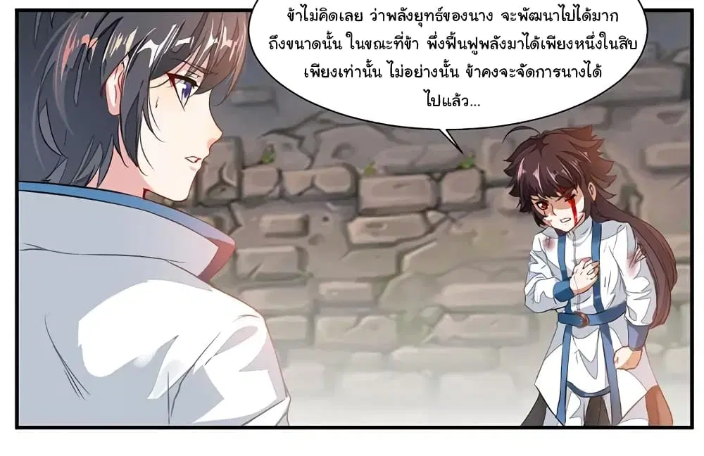 หน้า 29 จาก 35