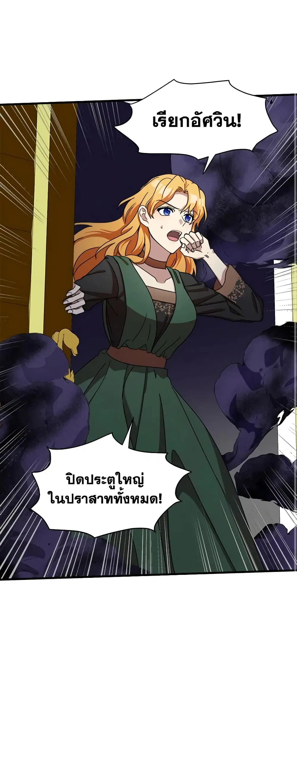 หน้า 2 จาก 50