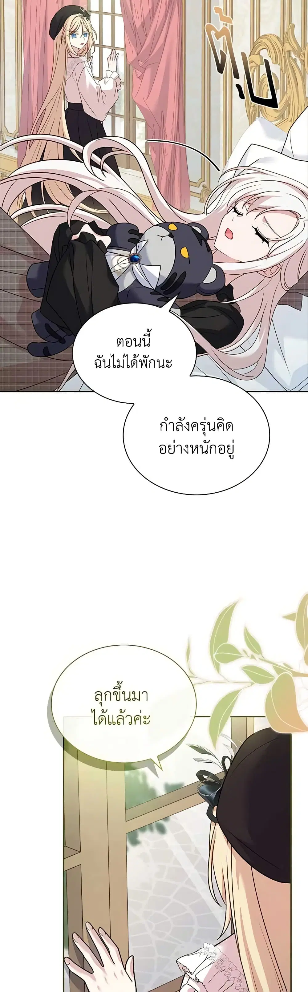 หน้า 11 จาก 47