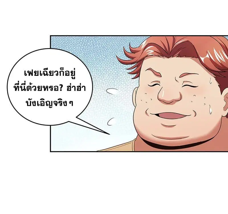 หน้า 3 จาก 44