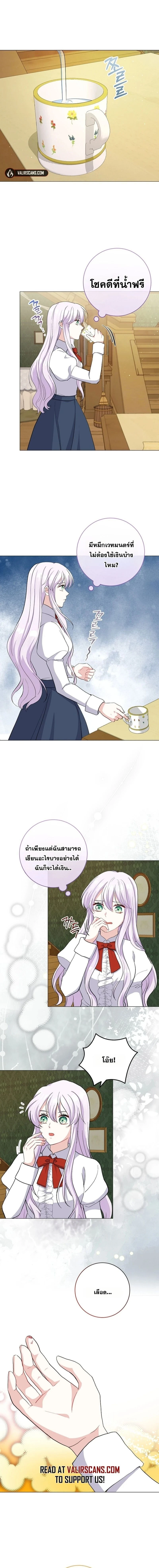 หน้า 7 จาก 25