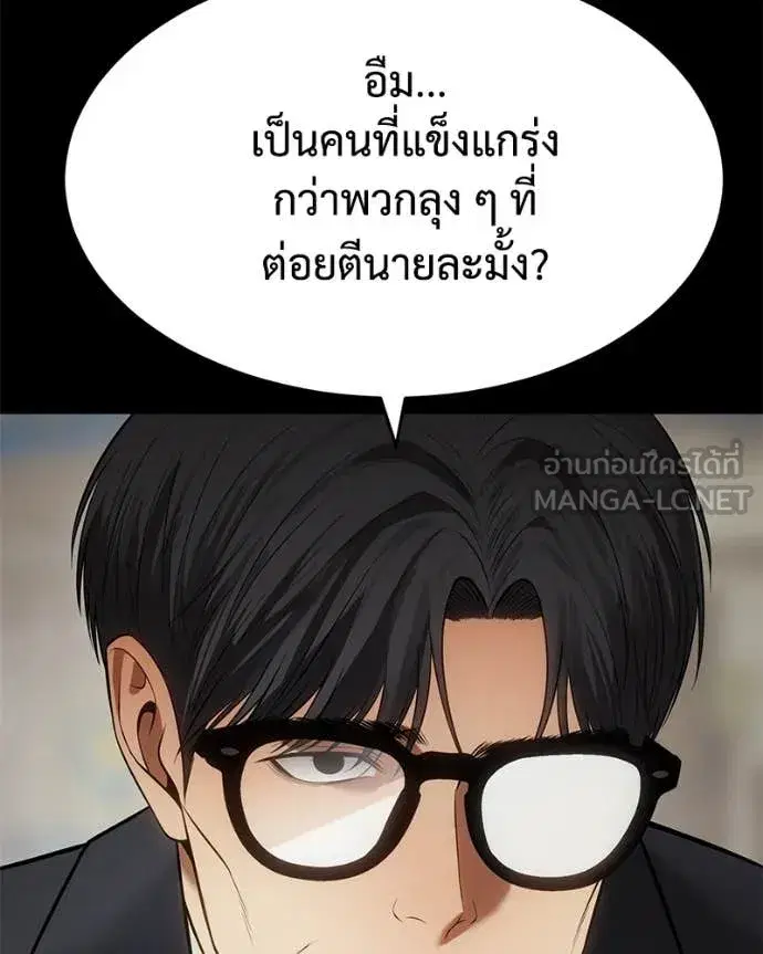หน้า 210 จาก 229
