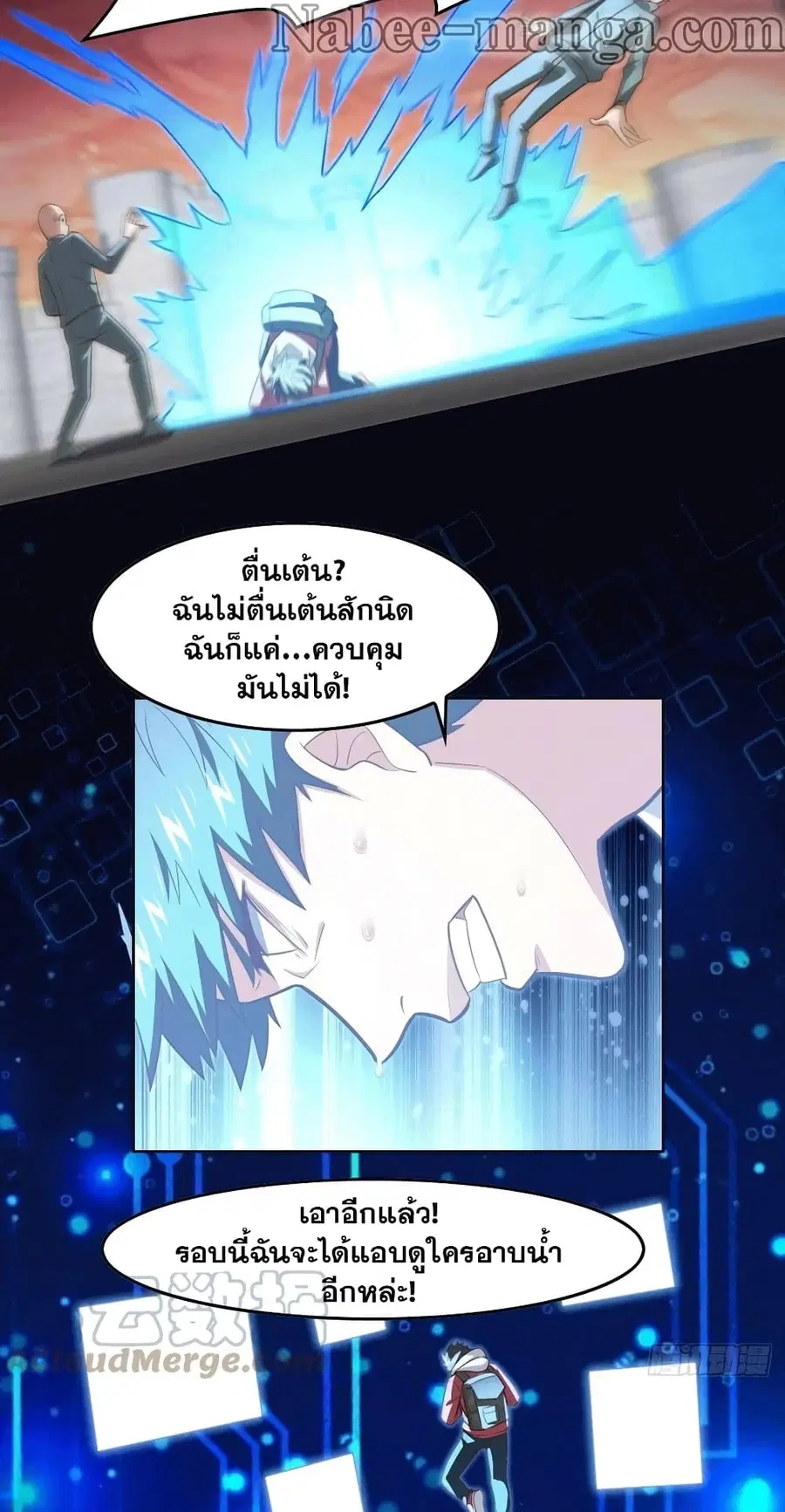 หน้า 9 จาก 32