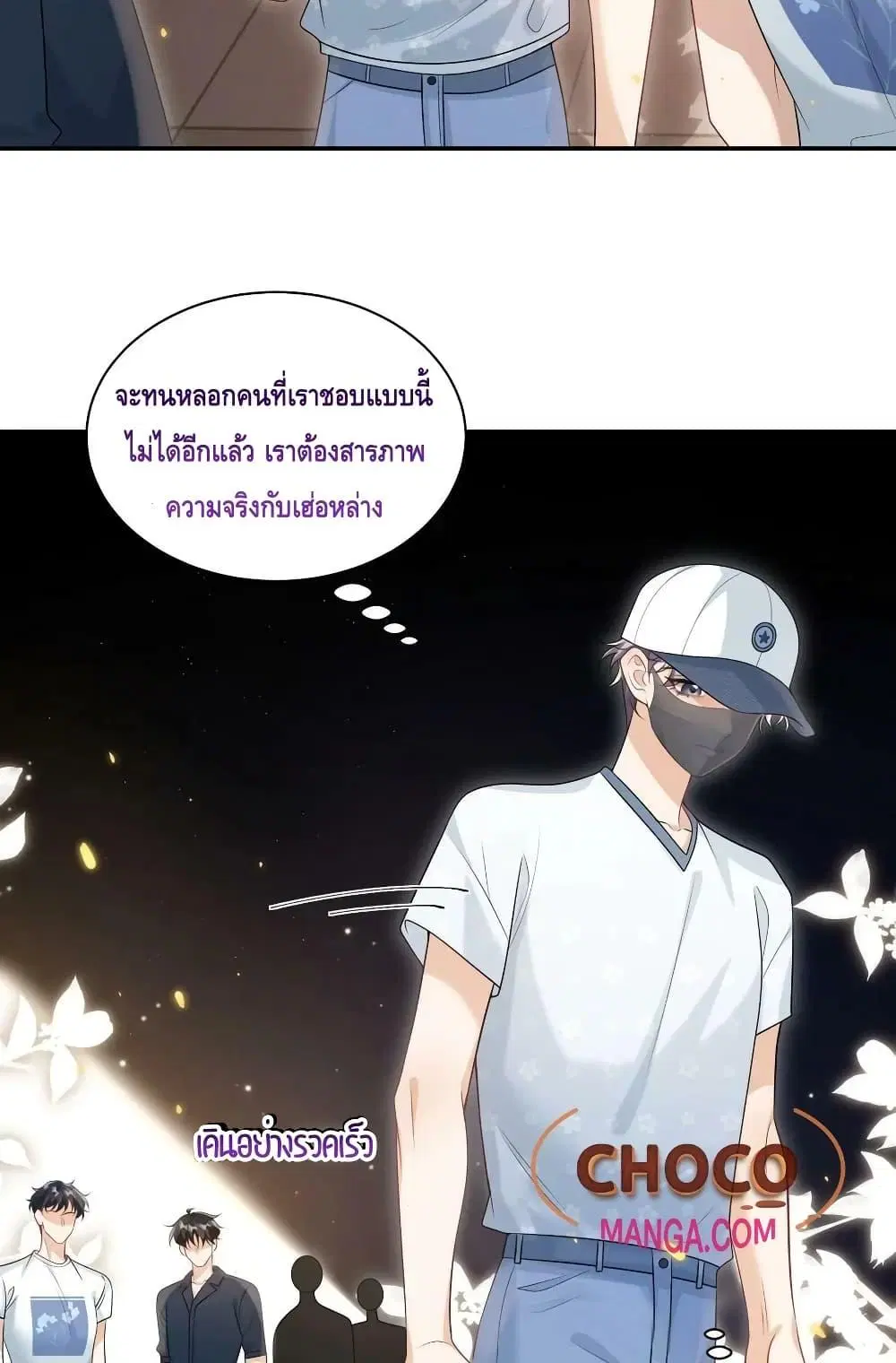 หน้า 22 จาก 42