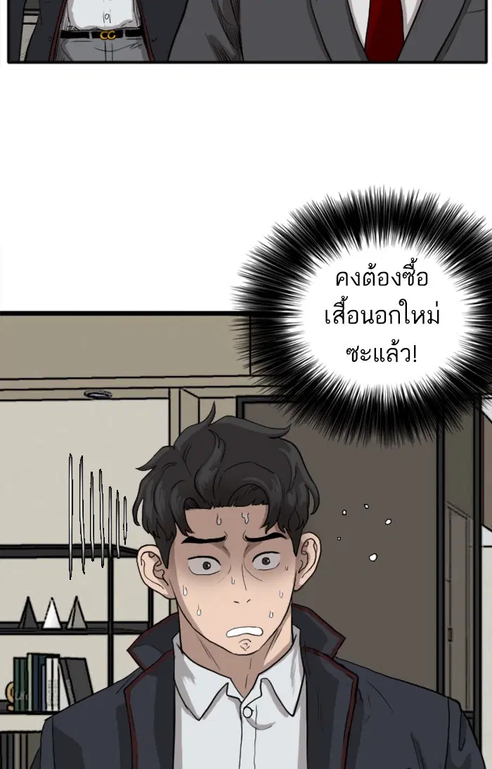 หน้า 89 จาก 120