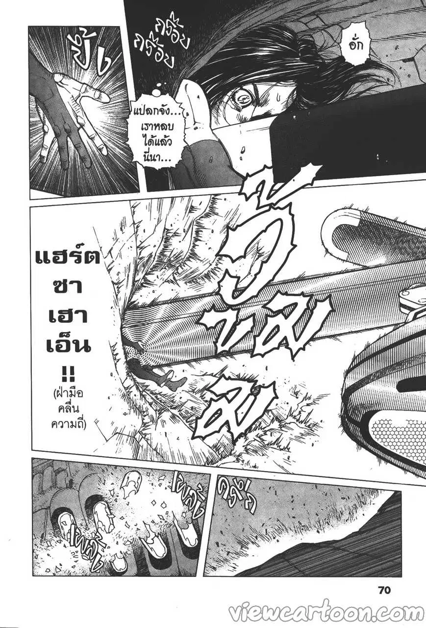 หน้า 24 จาก 31