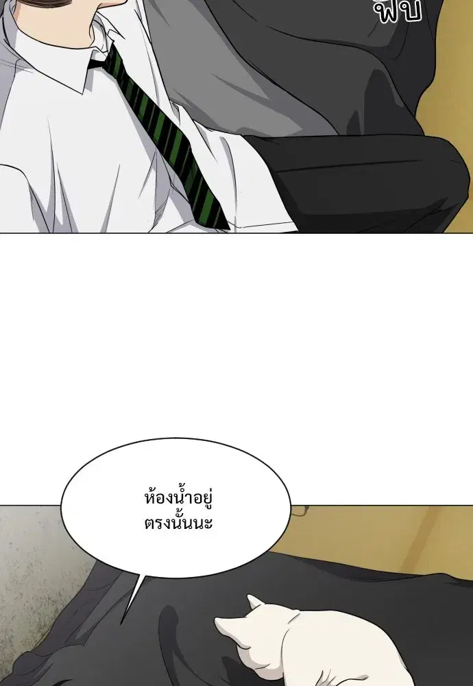 หน้า 62 จาก 180