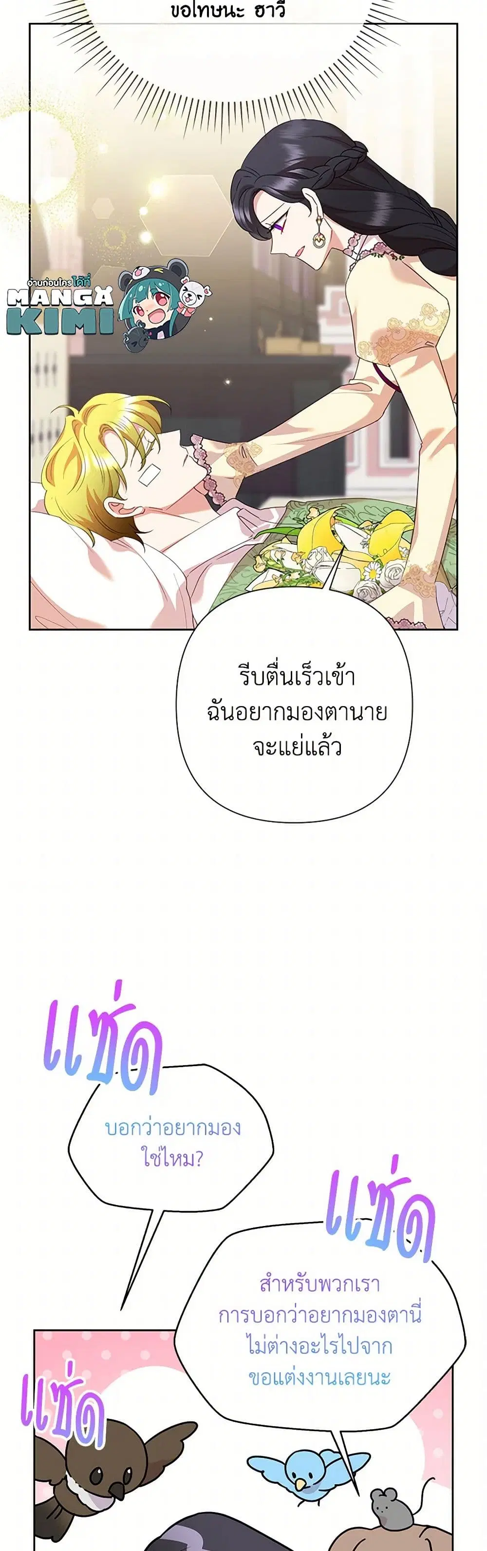 หน้า 6 จาก 36