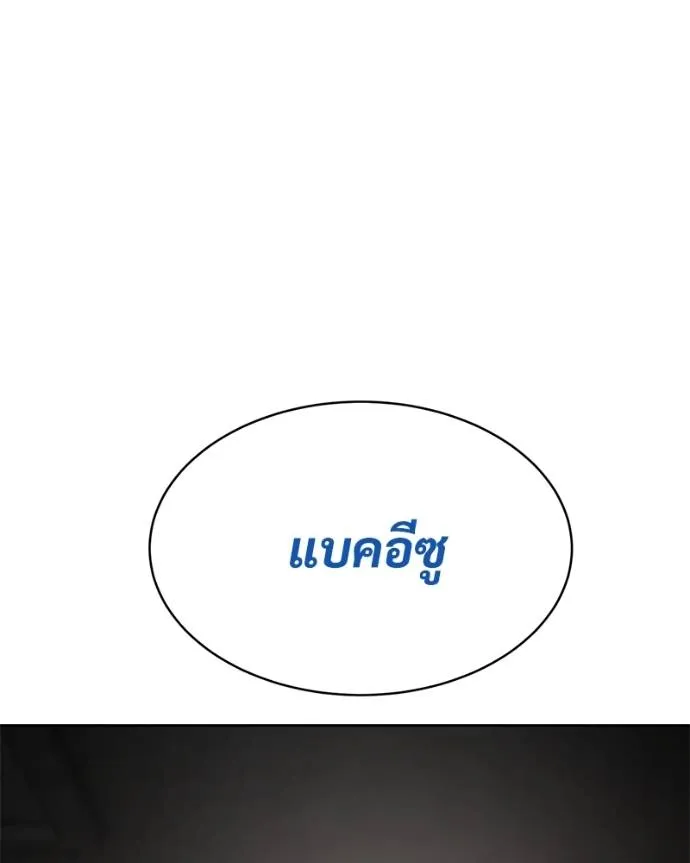 หน้า 173 จาก 211