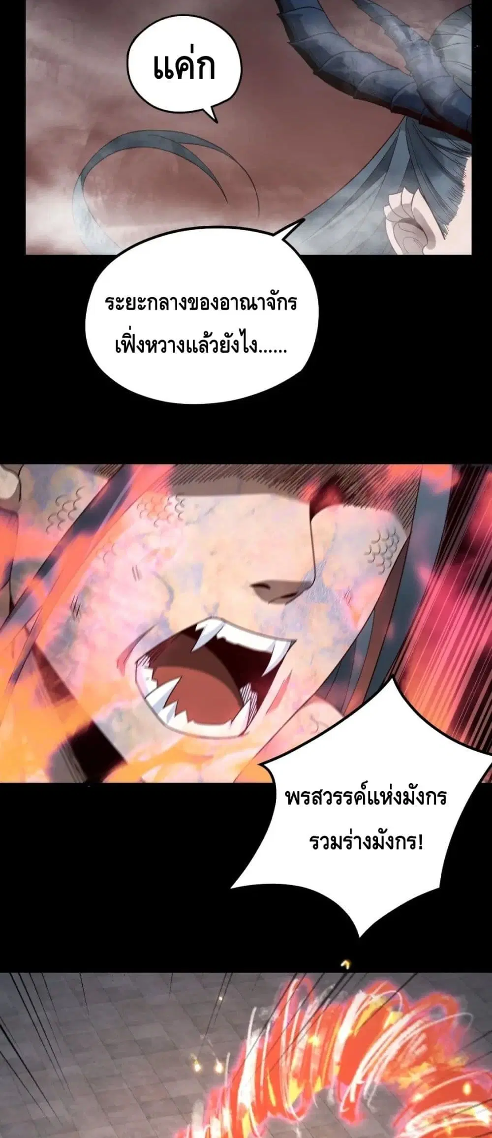 หน้า 38 จาก 42