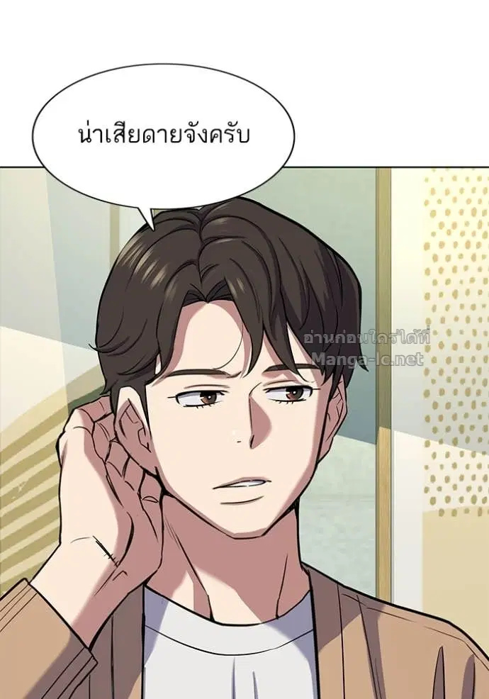 หน้า 146 จาก 152