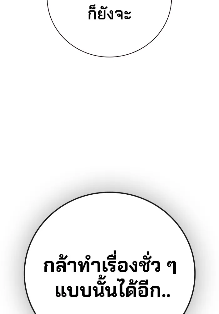 หน้า 58 จาก 199