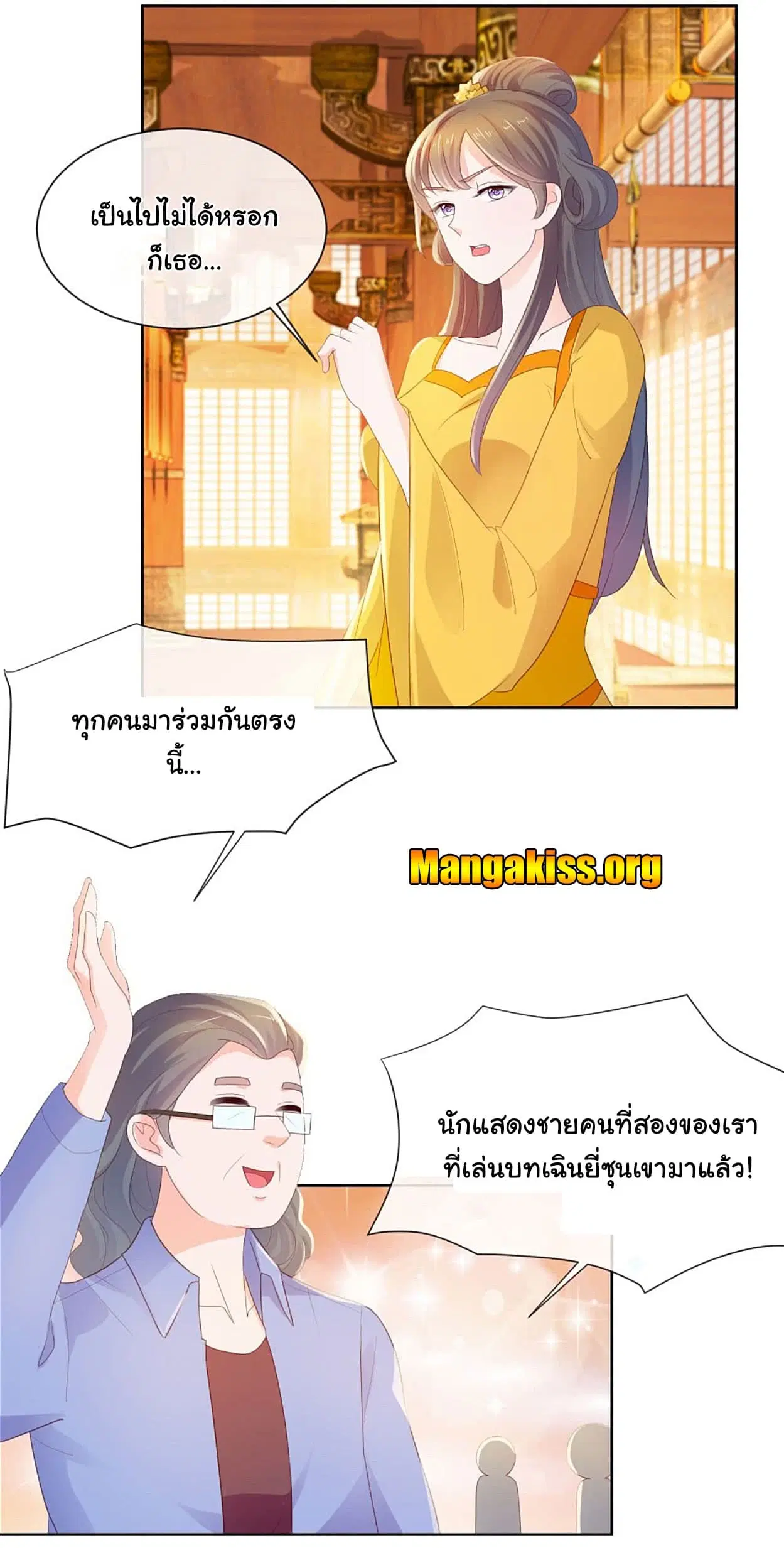 หน้า 6 จาก 21