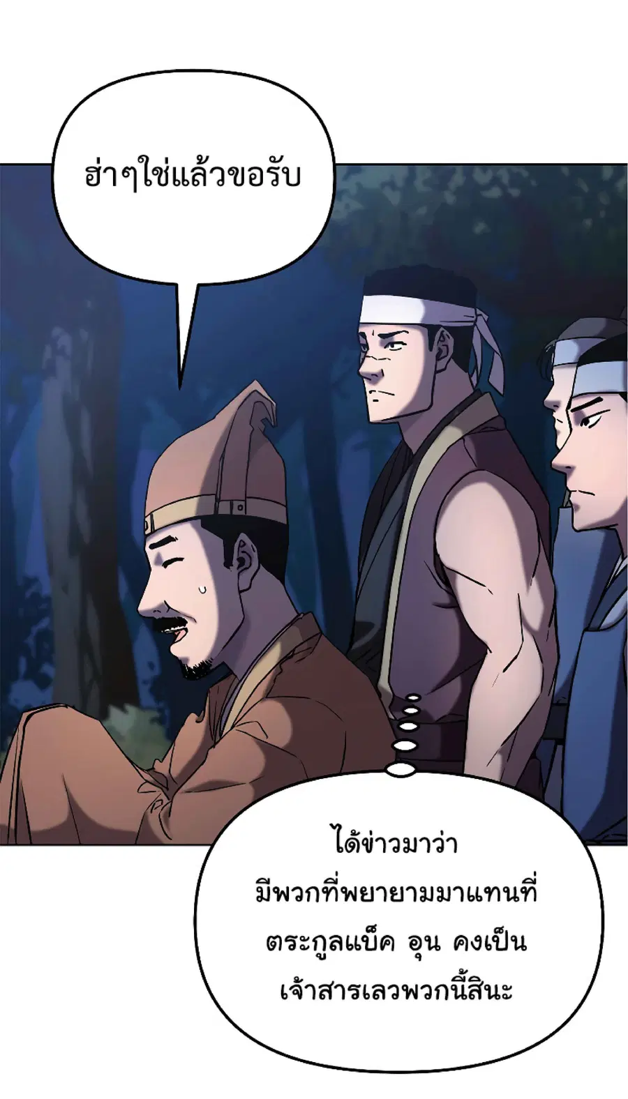 หน้า 10 จาก 66