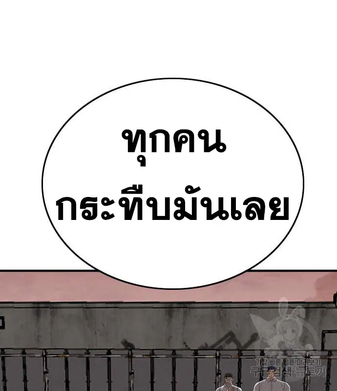 หน้า 83 จาก 165